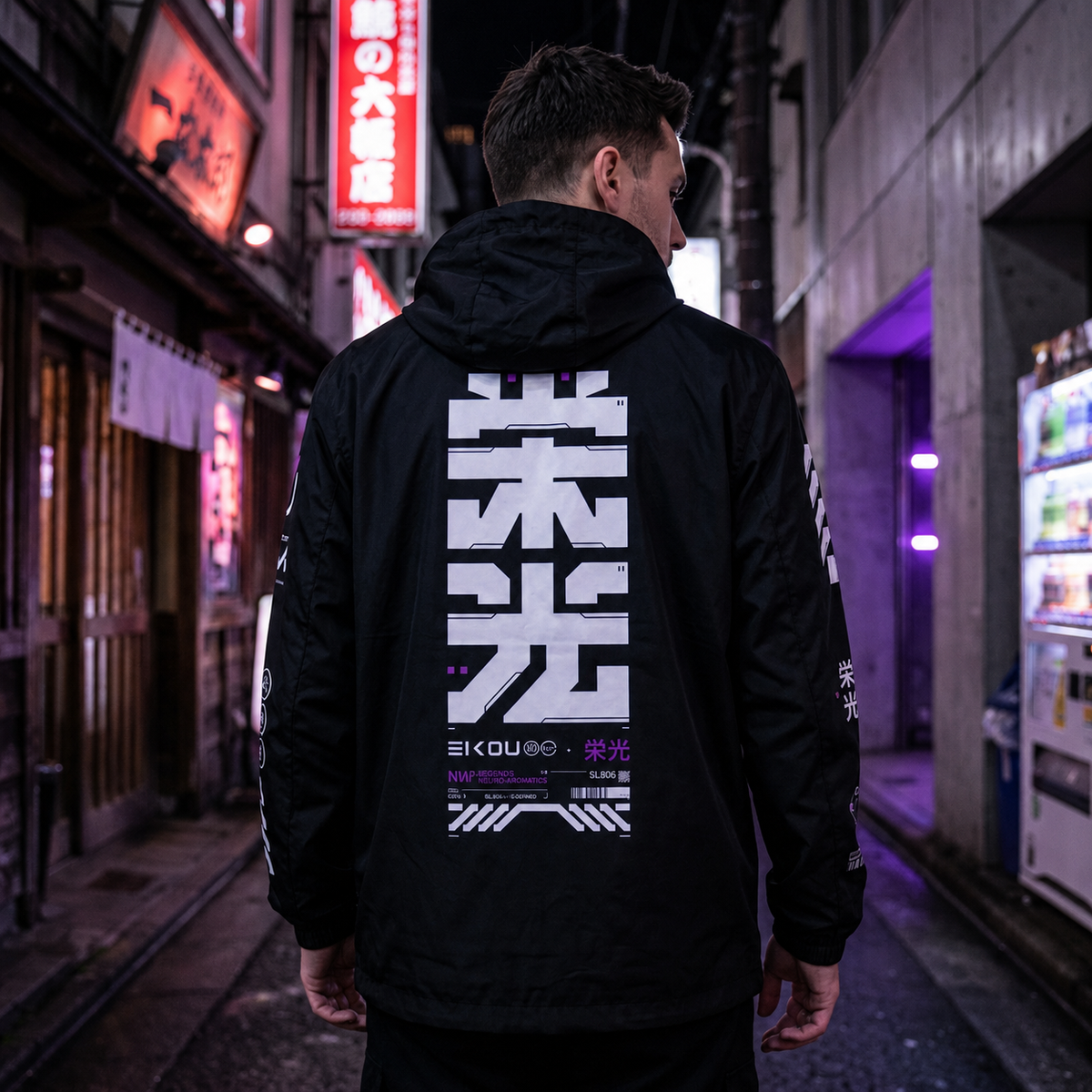 EIKOU: WINDBREAKER